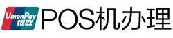 新青POS机办理